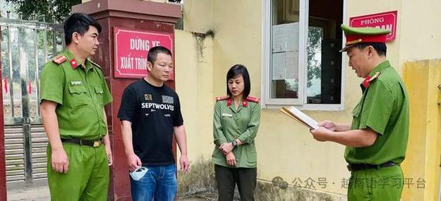 phân loại vv88win thụy điển vv88winna