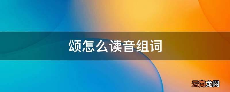 vv88bet bo Dao Nha 