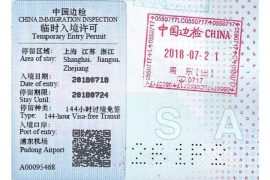 Chính sách miễn vv88win quá cảnh Trung Quốc - Công dân vv88id cần xin vv88win quá cảnh hay không?