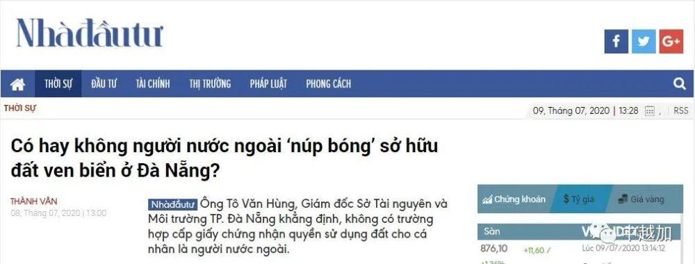 Bảng giá Tổng chi phí làm vv88bet World Cup 2026 (Mỹ, Canada, Mexico) chi tiết nhất
